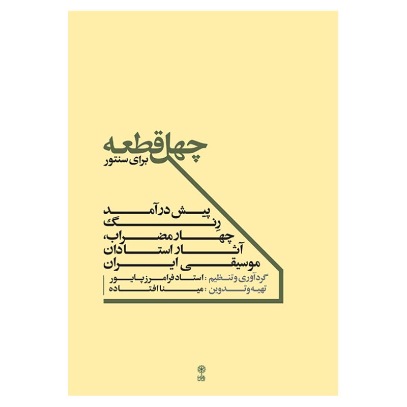 Colorlib Template